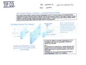 عملکرد هیترهای تابشی بدون شعله