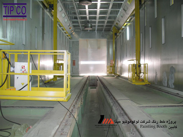 کابین رنگ لوکوموتیو